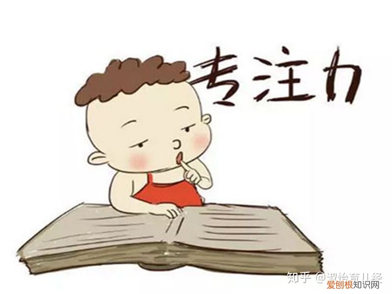 怎么可以提升孩子的专注力，如何提升小孩子的专注力？孩子的专注力只有三分钟？