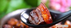 吃红烧肉的好处与坏处图片 吃红烧肉的好处与坏处