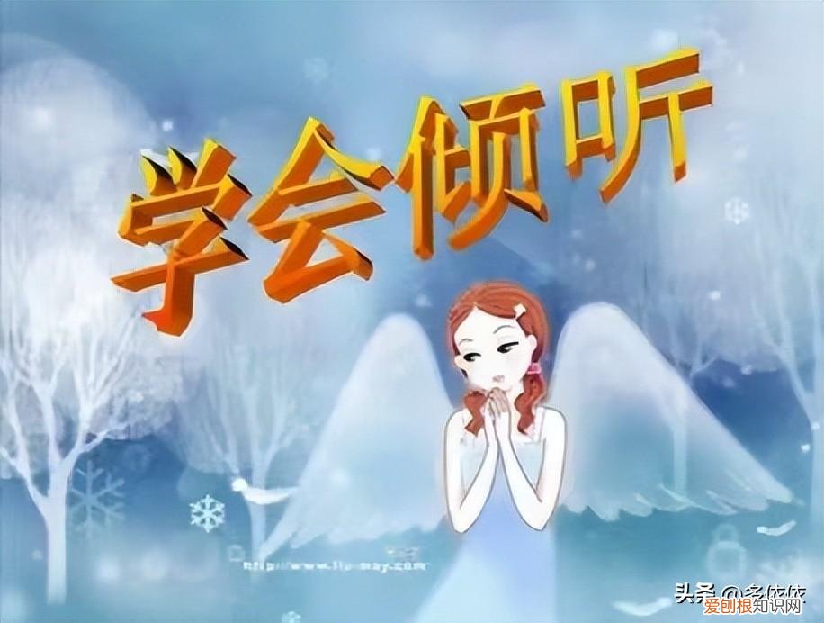 站出来说话,直到,没人站出来为我说话的成语，站起来说话需要勇气，坐下来倾听同样需要勇气：沟通的关键是？