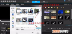 ppt声音录制怎样变声，怎么让录制的声音变成机械化语音