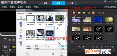 ppt声音录制怎样变声,怎么让录制的声音变成机械化语音