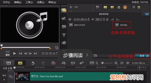 ppt声音录制怎样变声,怎么让录制的声音变成机械化语音