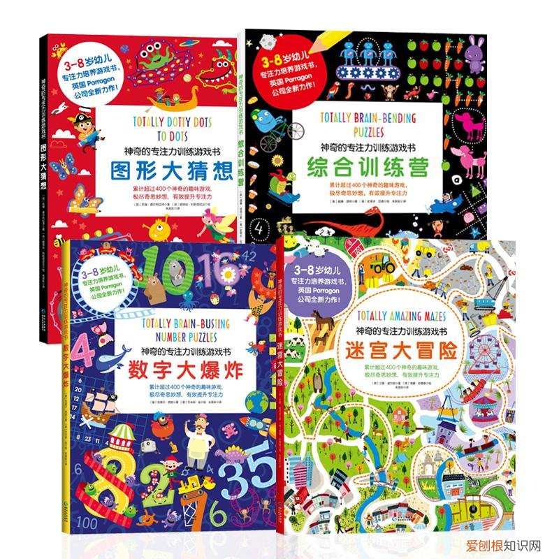 如何培养孩子的专注力的十种方法,孩子做事分心、专注力差?6项有助提高孩子专注力的运动要多练