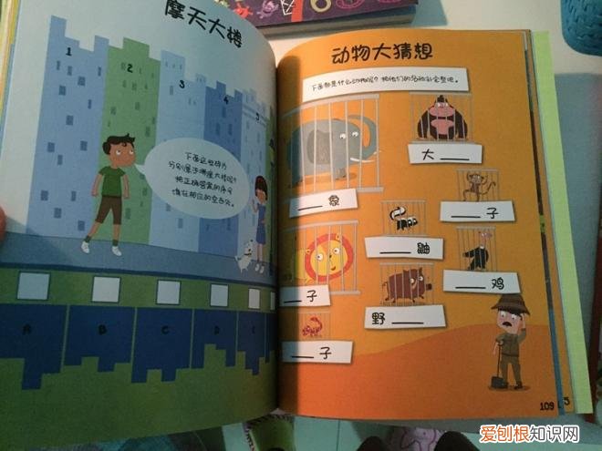如何培养孩子的专注力的十种方法,孩子做事分心、专注力差?6项有助提高孩子专注力的运动要多练