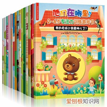 怎么提高孩子的专注力和记忆力,怎么提高孩子的专注力?