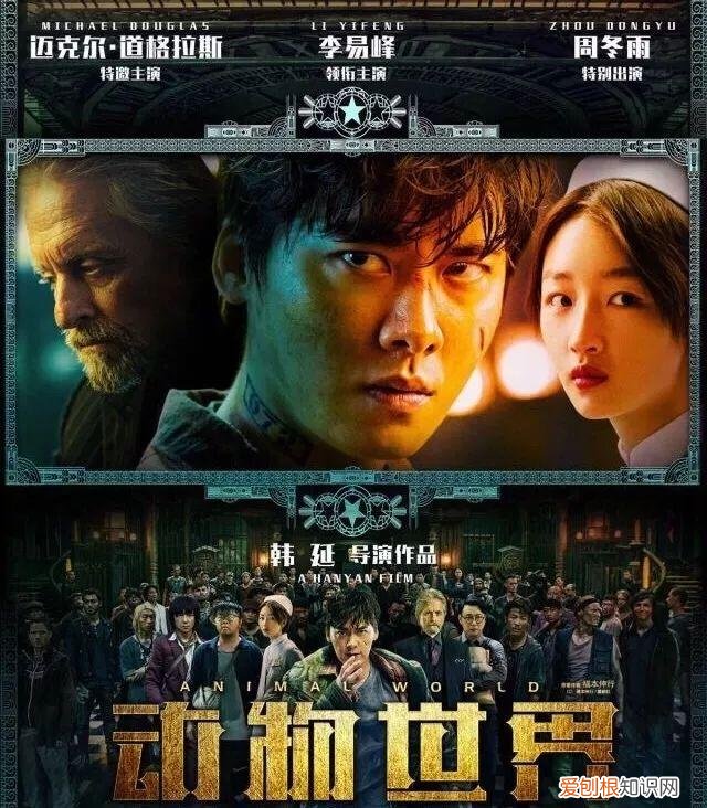 动物寓言就是用什么的动物描写,《动物世界》| 幻象与人性寓言