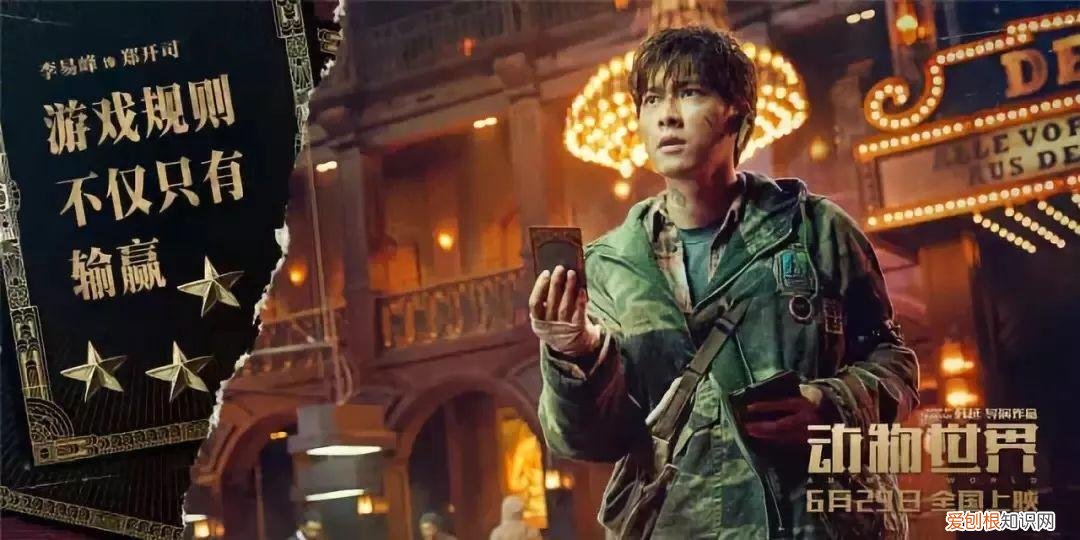 动物寓言就是用什么的动物描写,《动物世界》| 幻象与人性寓言
