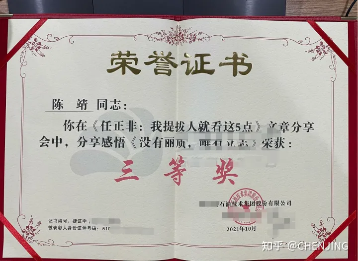 演讲稿的格式怎么写写作格式,演讲稿和格式怎么写?