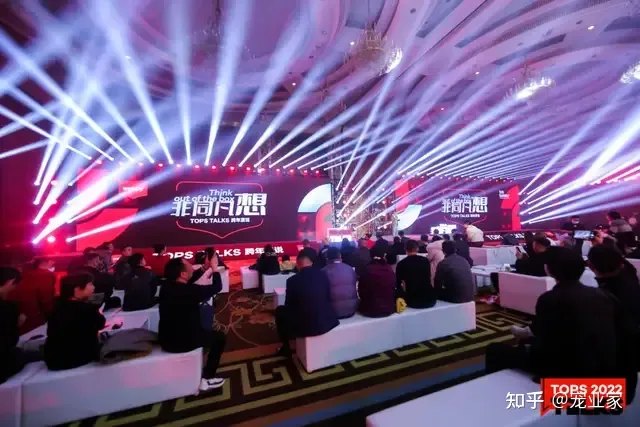 宠物行业媒体有哪些,宠物行业首个跨年演说今日举办,用另一个视角看宠业