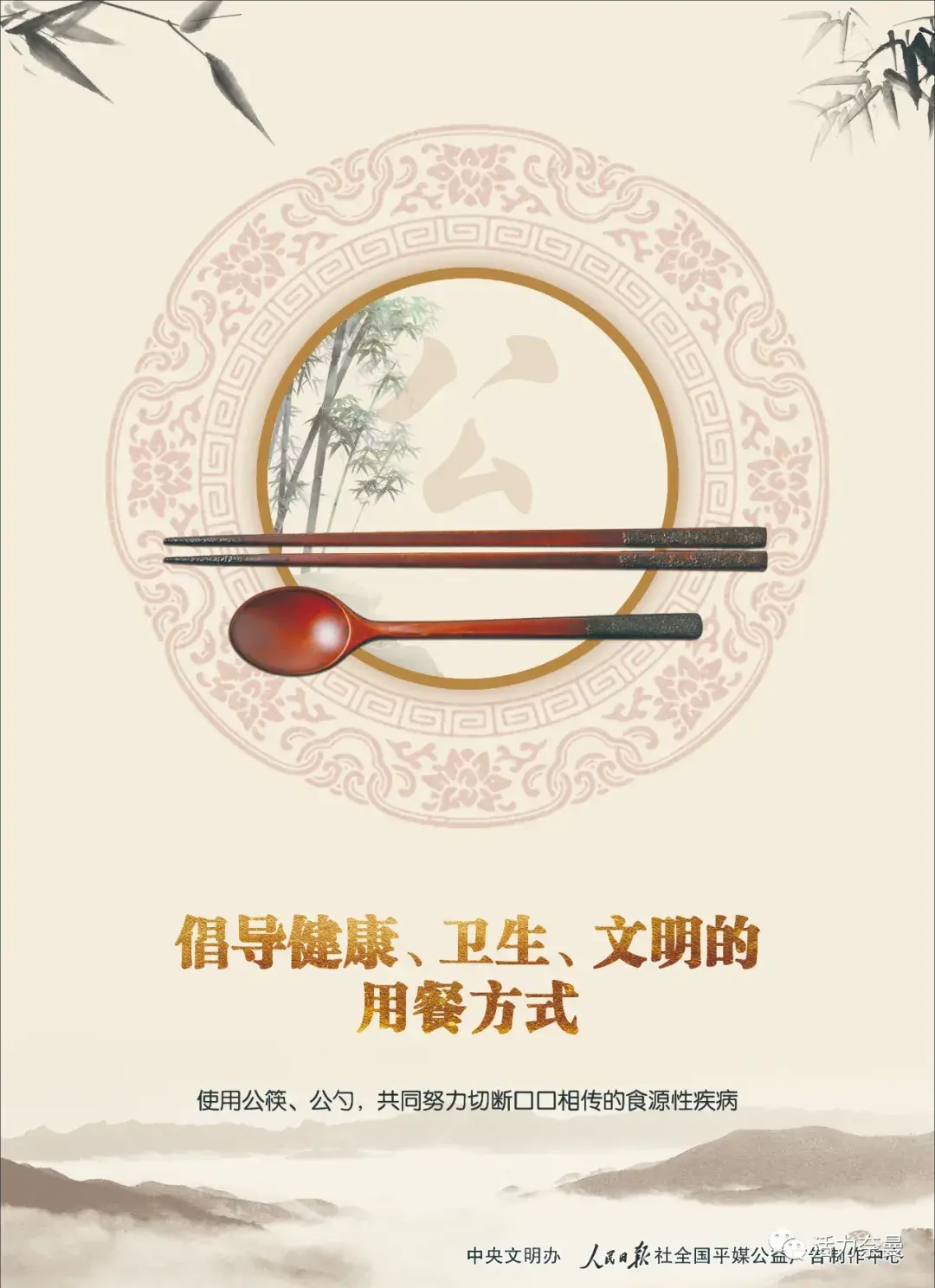 “文明养犬”倡议书，【倡议】文明养宠倡议书