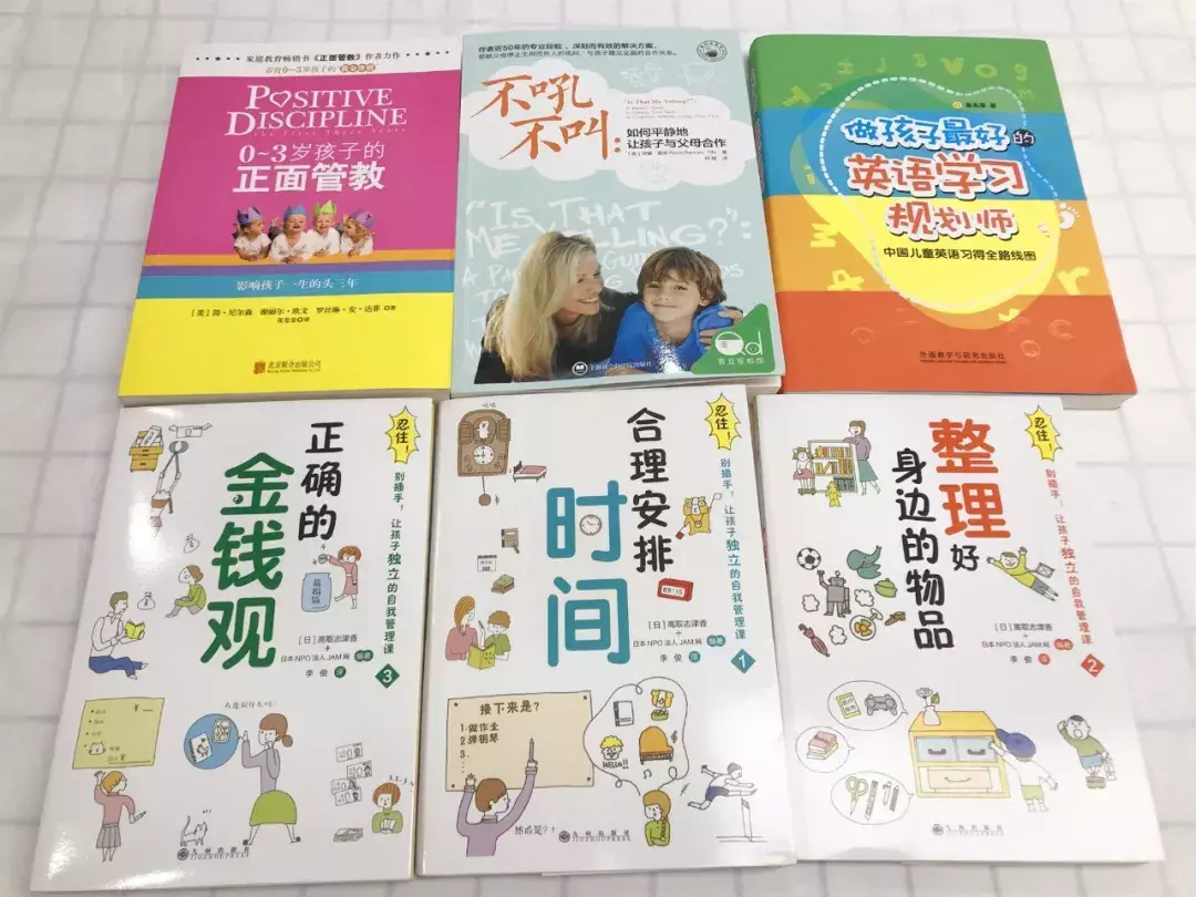 写给孩子的成长书用什么纸写，给父母和孩子的成长书单，?不吼不叫，从容育儿