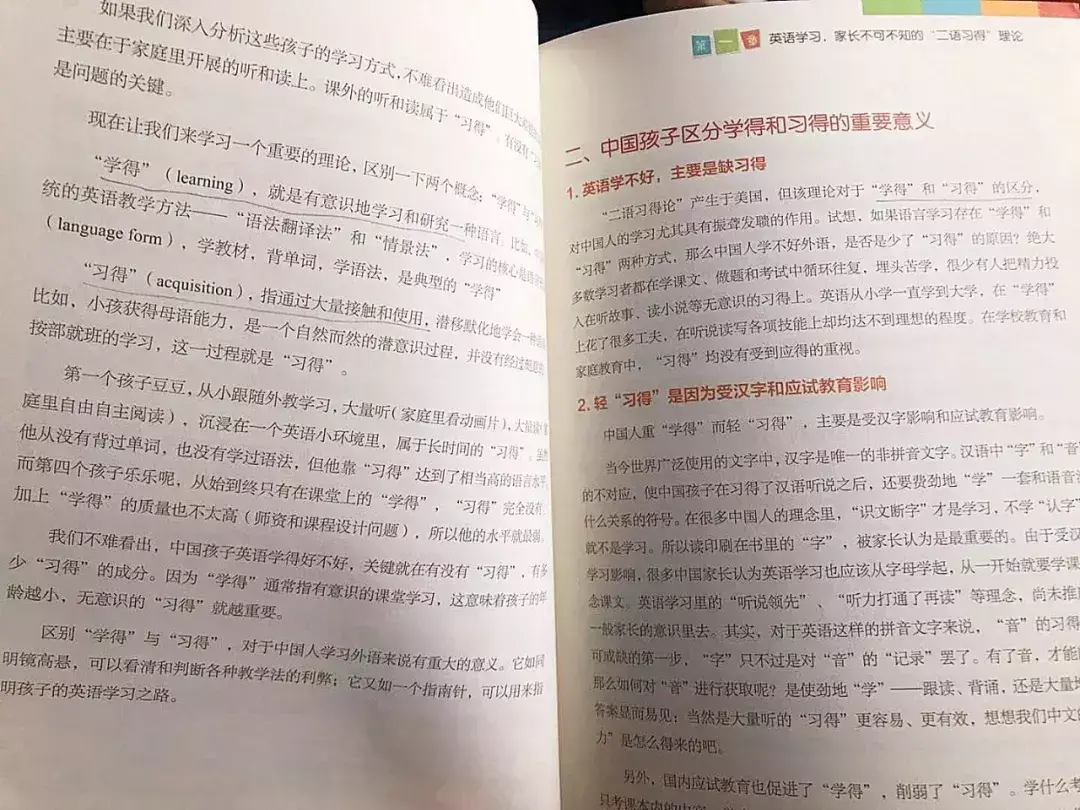 写给孩子的成长书用什么纸写，给父母和孩子的成长书单，?不吼不叫，从容育儿
