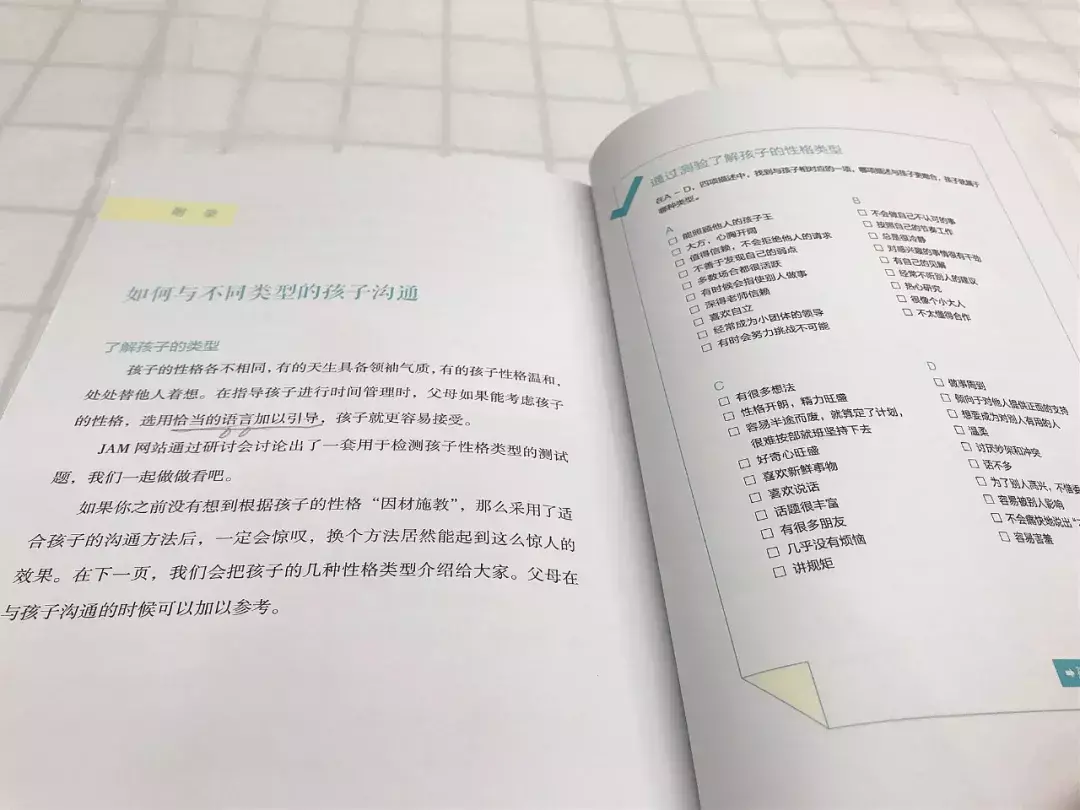 写给孩子的成长书用什么纸写，给父母和孩子的成长书单，?不吼不叫，从容育儿
