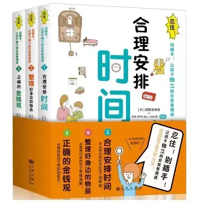 写给孩子的成长书用什么纸写，给父母和孩子的成长书单，?不吼不叫，从容育儿