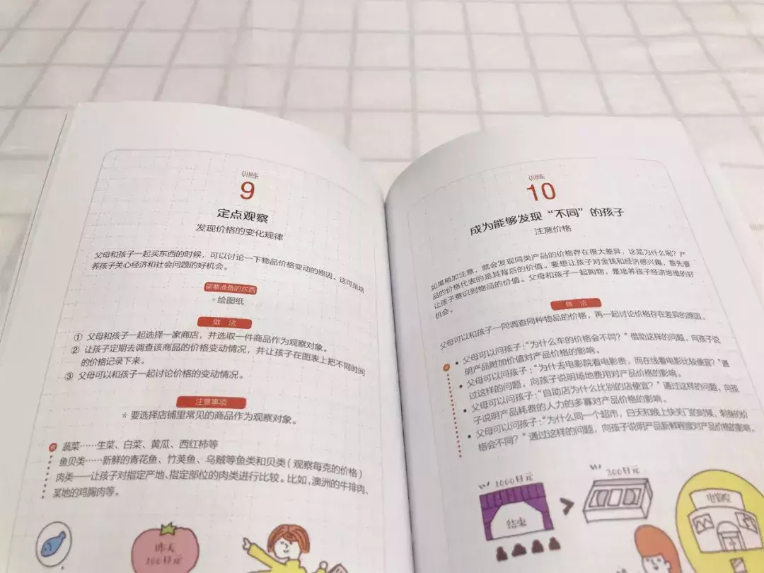 写给孩子的成长书用什么纸写，给父母和孩子的成长书单，?不吼不叫，从容育儿