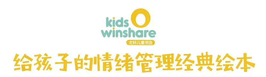 写给孩子的成长书用什么纸写，给父母和孩子的成长书单，?不吼不叫，从容育儿