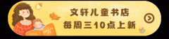 写给孩子的成长书用什么纸写，给父母和孩子的成长书单，?不吼不叫，从容育儿