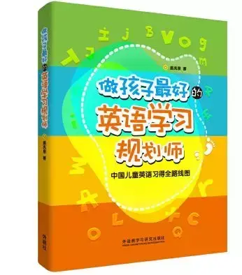 写给孩子的成长书用什么纸写，给父母和孩子的成长书单，?不吼不叫，从容育儿