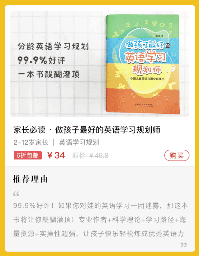 写给孩子的成长书用什么纸写，给父母和孩子的成长书单，?不吼不叫，从容育儿