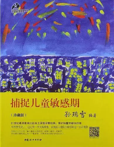 适合妈妈读的育儿书推荐，妈妈书单| 我从上半年看过的育儿书里，精选了这10本推荐给你