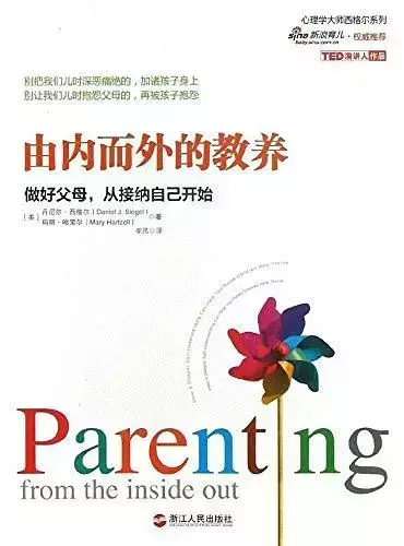 适合妈妈读的育儿书推荐，妈妈书单| 我从上半年看过的育儿书里，精选了这10本推荐给你