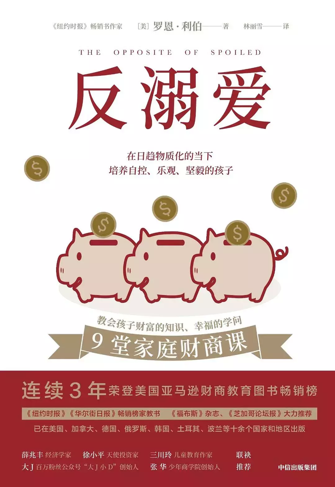 适合妈妈读的育儿书推荐，妈妈书单| 我从上半年看过的育儿书里，精选了这10本推荐给你