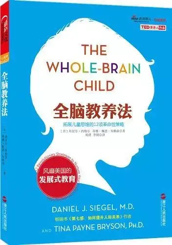 适合妈妈读的育儿书推荐，妈妈书单| 我从上半年看过的育儿书里，精选了这10本推荐给你
