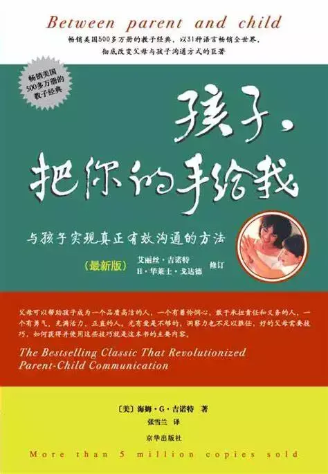 适合妈妈读的育儿书推荐，妈妈书单| 我从上半年看过的育儿书里，精选了这10本推荐给你
