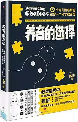 适合妈妈读的育儿书推荐，妈妈书单| 我从上半年看过的育儿书里，精选了这10本推荐给你