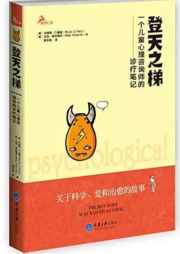 适合妈妈读的育儿书推荐，妈妈书单| 我从上半年看过的育儿书里，精选了这10本推荐给你