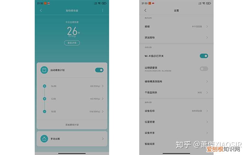 宠物陪你是他的一生,善待爱宠,从根本上解决它的一日三餐开始