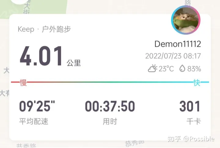 华中农业大学兽医专硕复试考什么科目,23华中兽医专硕考研记录