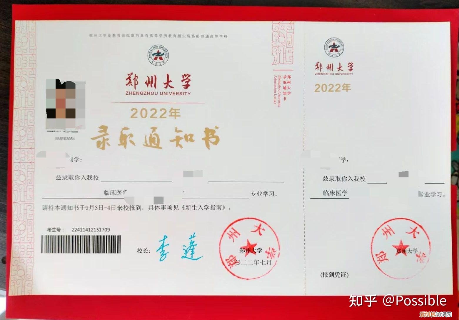 华中农业大学兽医专硕复试考什么科目,23华中兽医专硕考研记录