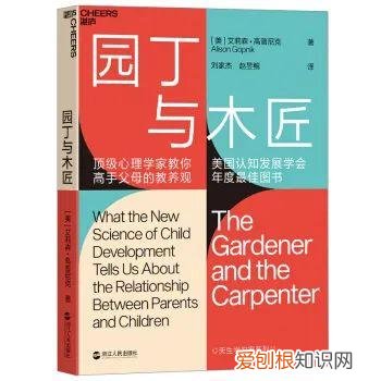 有哪些真正有用的育儿书籍，家里有无数本育儿书的我，看来看去最喜欢还是这6本