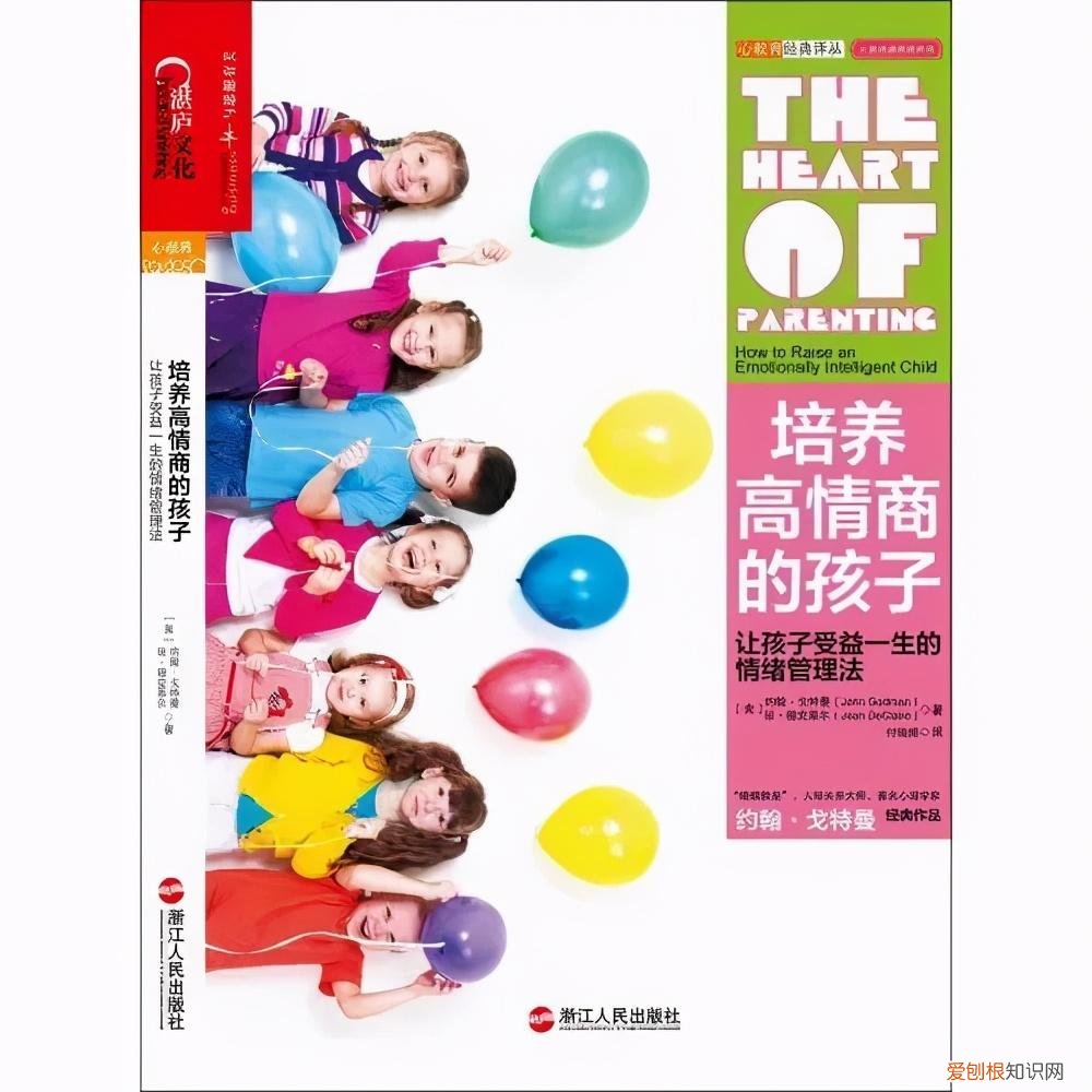 有哪些真正有用的育儿书籍，家里有无数本育儿书的我，看来看去最喜欢还是这6本