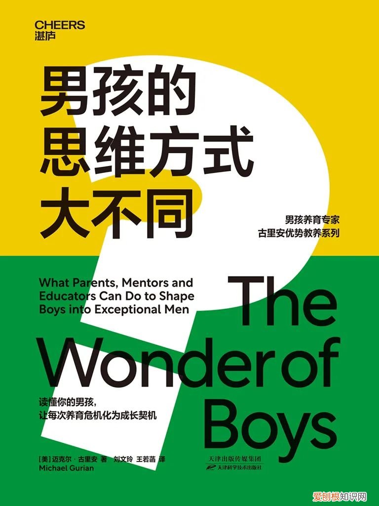 有哪些真正有用的育儿书籍，家里有无数本育儿书的我，看来看去最喜欢还是这6本