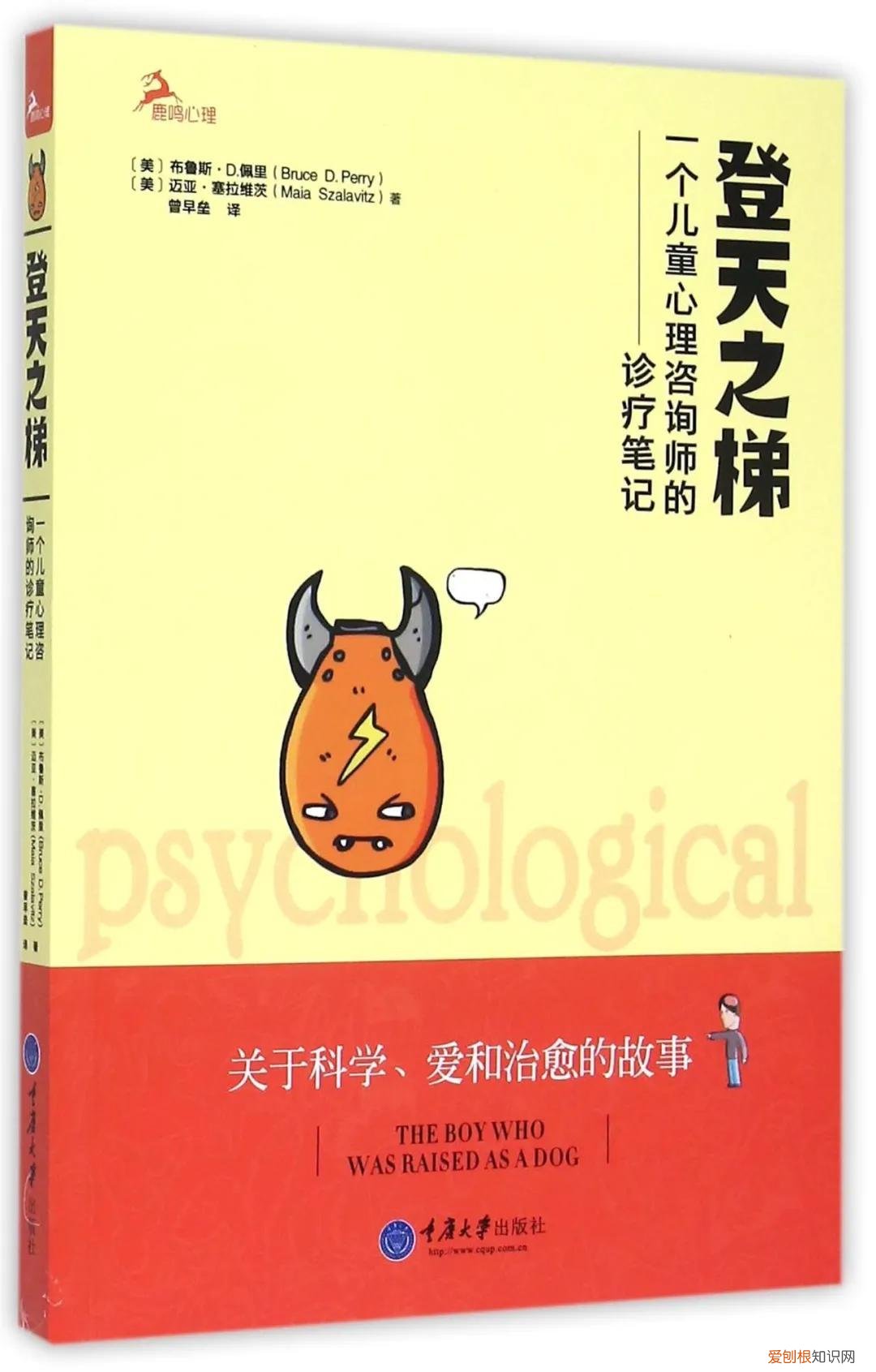 有哪些真正有用的育儿书籍，家里有无数本育儿书的我，看来看去最喜欢还是这6本