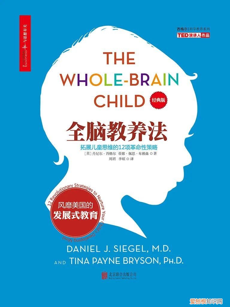 有哪些真正有用的育儿书籍，家里有无数本育儿书的我，看来看去最喜欢还是这6本
