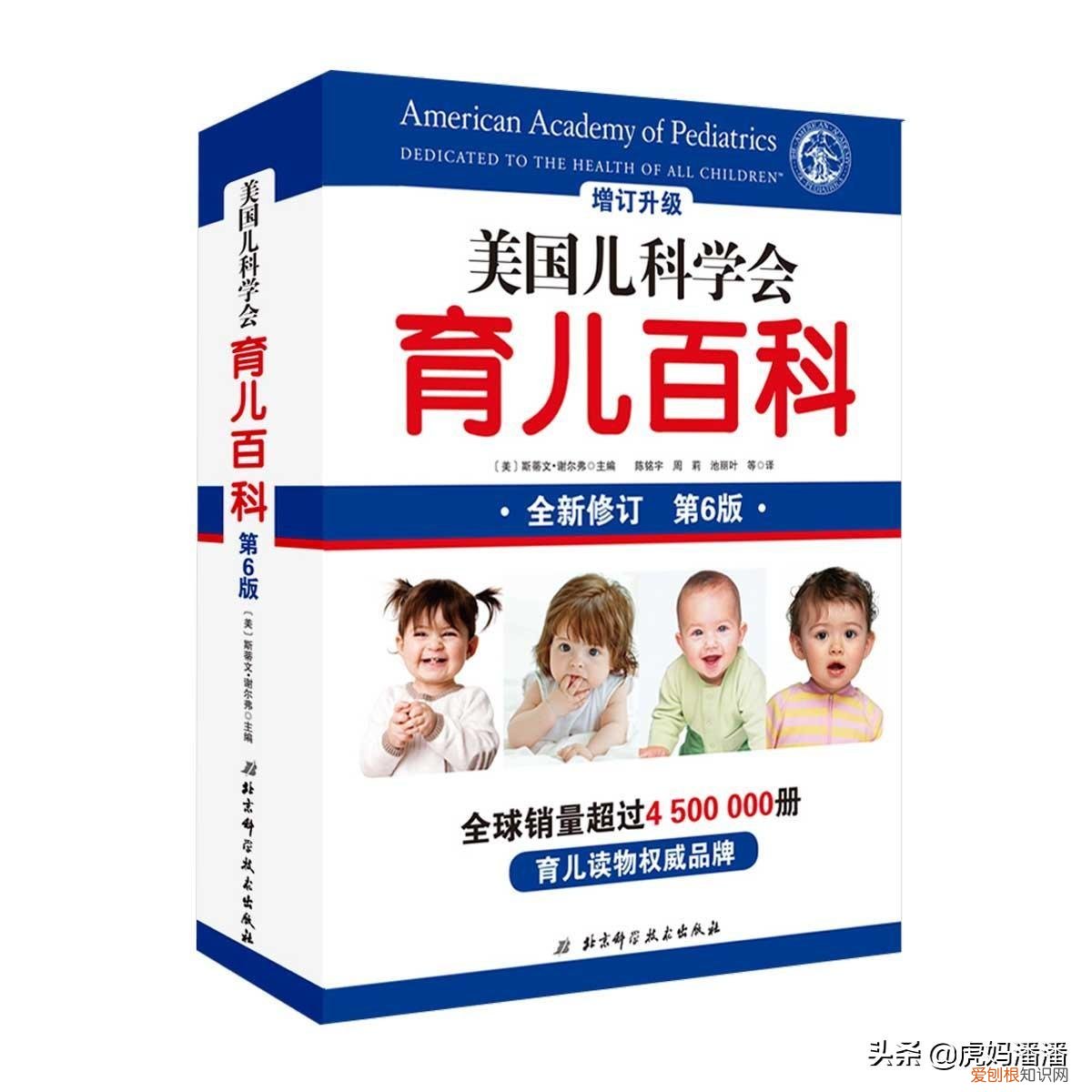 育儿书籍有哪些看过的妈妈推荐下，看过100多本育儿书籍后，我最推荐的五本，爸妈必看