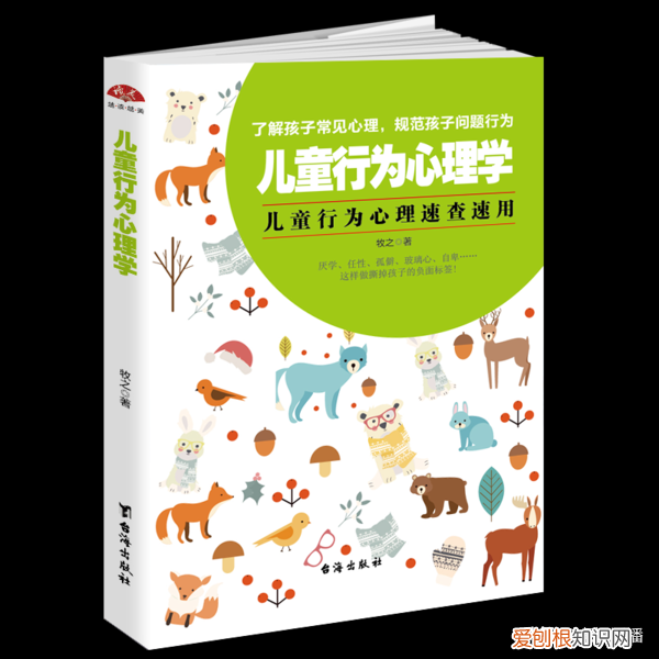 育儿书籍有哪些看过的妈妈推荐下，看过100多本育儿书籍后，我最推荐的五本，爸妈必看