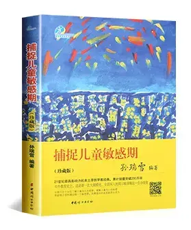 教育孩子书籍软件，教育孩子常常被气疯，这5本育儿实用书单，所有家长都值得一看！