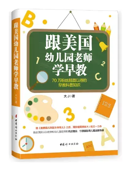 教育孩子书籍软件，教育孩子常常被气疯，这5本育儿实用书单，所有家长都值得一看！