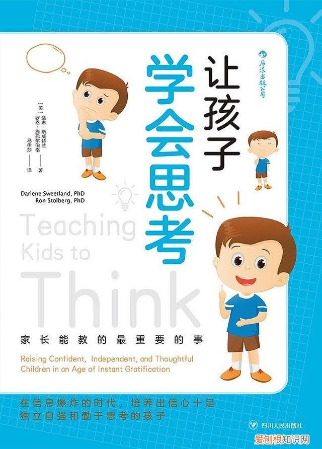 儿童心理学书籍推荐书目，我看了45本书，列出这6本阅读清单，给需要育儿和心理书籍的你