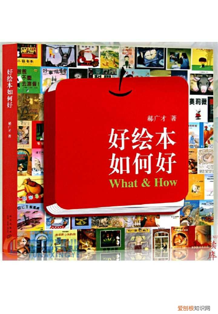 如何给孩子挑选阅读书目，育儿书籍多又多，我到底应该挑哪本？新手妈妈实用书单推荐