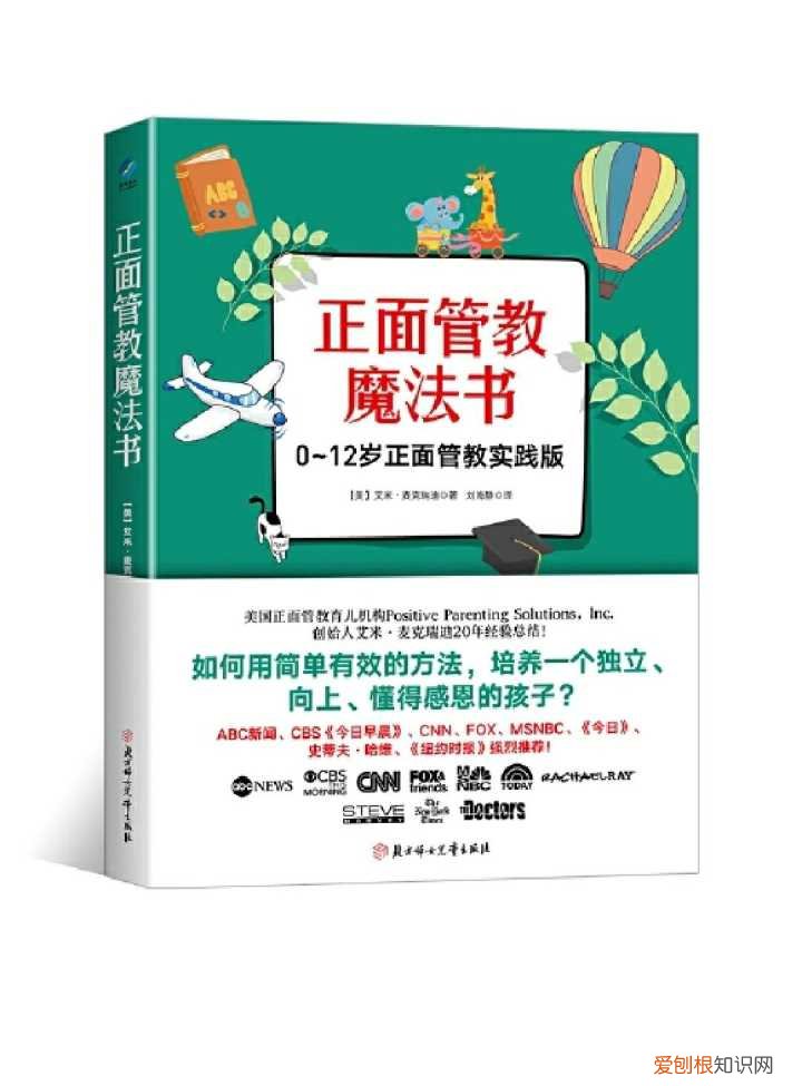 如何给孩子挑选阅读书目，育儿书籍多又多，我到底应该挑哪本？新手妈妈实用书单推荐