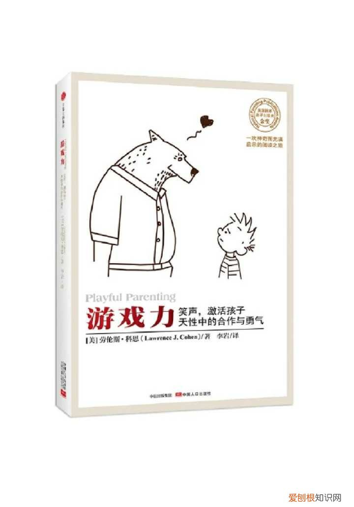 如何给孩子挑选阅读书目，育儿书籍多又多，我到底应该挑哪本？新手妈妈实用书单推荐
