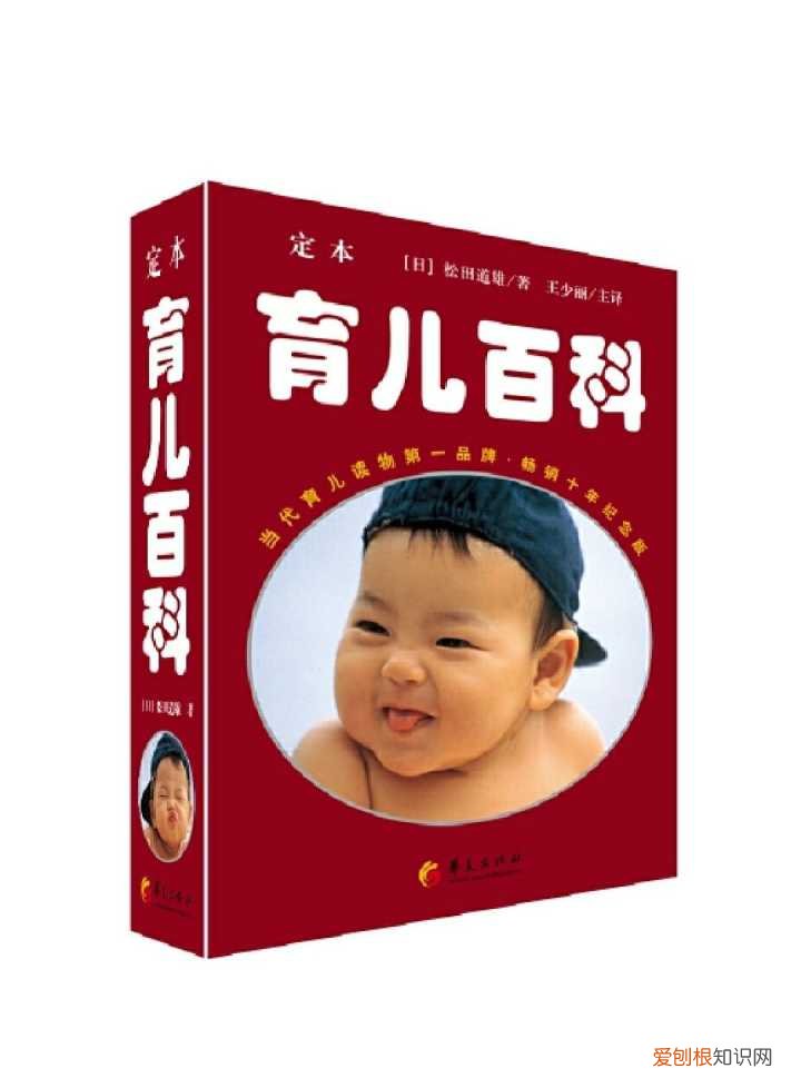 如何给孩子挑选阅读书目，育儿书籍多又多，我到底应该挑哪本？新手妈妈实用书单推荐