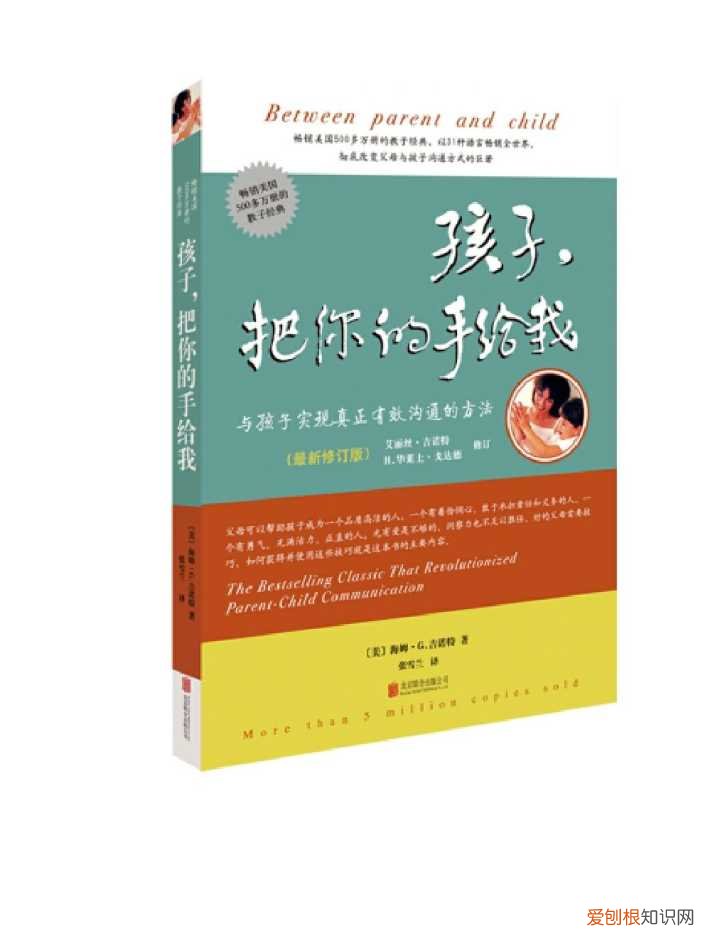 如何给孩子挑选阅读书目，育儿书籍多又多，我到底应该挑哪本？新手妈妈实用书单推荐