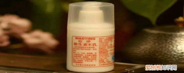 维生素E乳的功效作用 维生素e乳的功效《维生素e乳的功效与作用是什么》