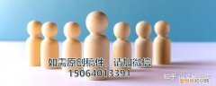演讲稿的标题和开头写作方法有哪些作用，演讲稿的标题和开头写作方法